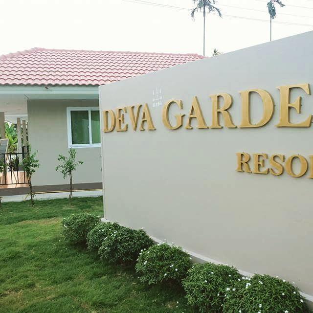 פראצ'ין בורי Deva Garden Resort מראה חיצוני תמונה